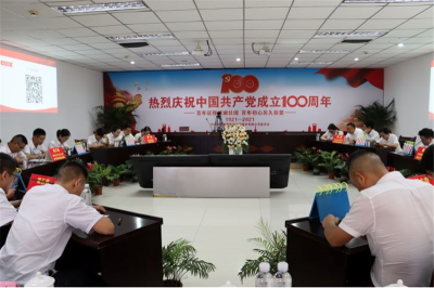 不忘初心、百年征程，傳承歷史、歷久彌堅(jiān)——通宇、星船城舉行慶祝建黨10