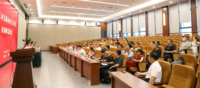 內(nèi)江市總工會組織直屬企業(yè)主席來川威參觀學習(圖6)