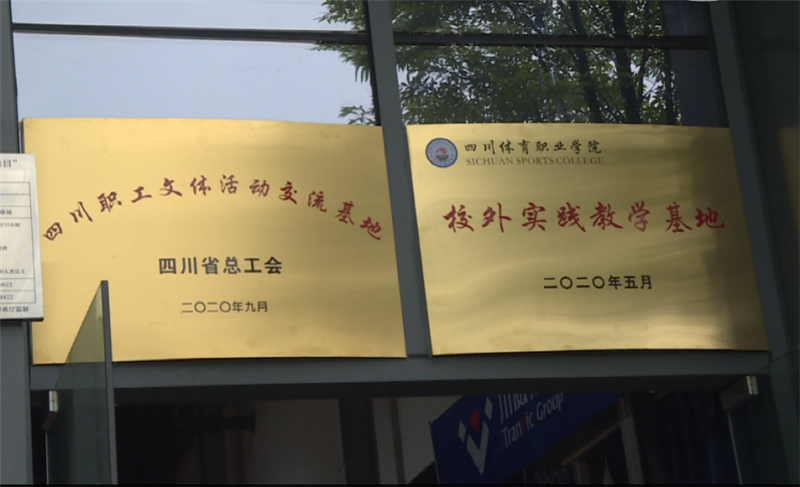 內(nèi)江市總工會組織直屬企業(yè)主席來川威參觀學習(圖7)