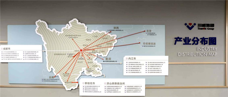 新突破！川威集團(tuán)2021中國企業(yè)500強(qiáng)排名再創(chuàng)新高(圖4)